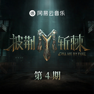 妙玉开庖野史最精髓的十句话
