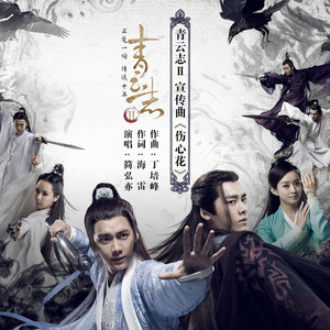 妙玉开庖野史最精髓的十句话
