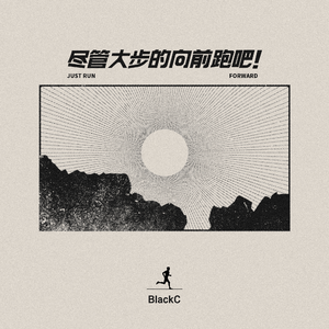 妙玉开庖野史最精髓的十句话
