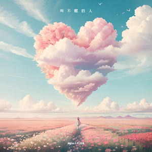 妙玉开庖野史最精髓的十句话
