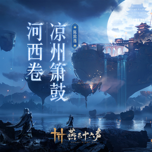 妙玉开庖野史最精髓的十句话
