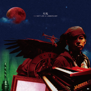 妙玉开庖野史最精髓的十句话
