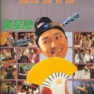 妙玉开庖野史最精髓的十句话
