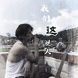 妙玉开庖野史最精髓的十句话
