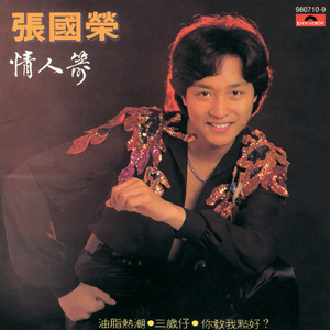 妙玉开庖野史最精髓的十句话
