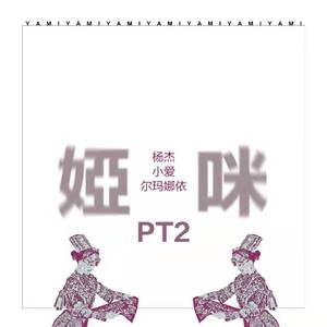 妙玉开庖野史最精髓的十句话
