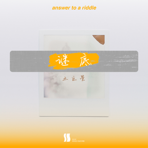 妙玉开庖野史最精髓的十句话
