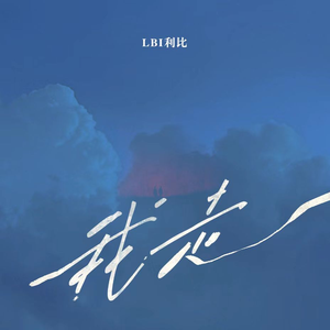 妙玉开庖野史最精髓的十句话
