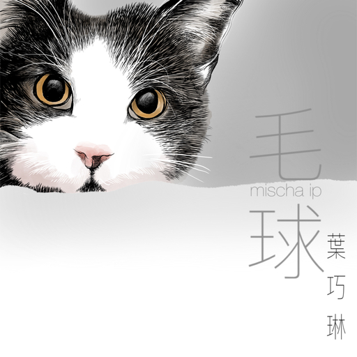 妙玉开庖野史最精髓的十句话
